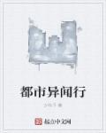 古今平