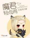 反派是男主