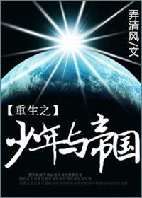 男神欠我一条命星际