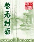 依灵修仙记