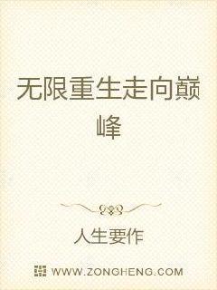 无限重生之我有999条命