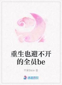 红尘三千，不问花开