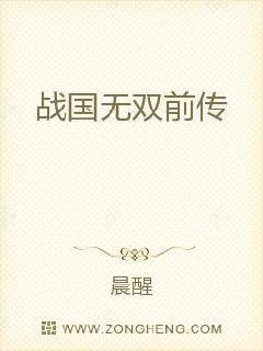 战国我真不想当皇帝