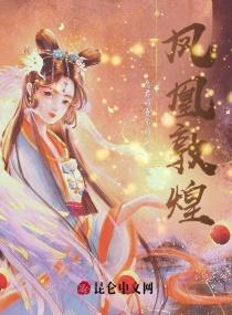 凤凰敦煌