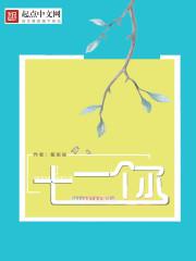 十二个你