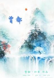 曾都