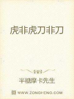 四海踏歌行