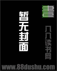 末日之死亡骑士