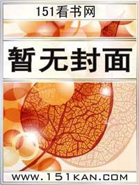 不良宠婚