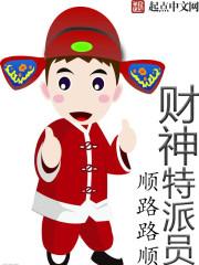 神级学生赚钱记