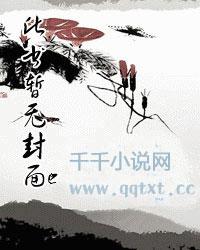 醉迷红楼