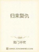 复仇大少