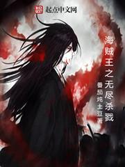 穿越之无尽战争