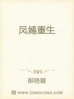 六宫凤华：掌执天下