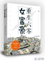 重生六零：娇妻，有点甜