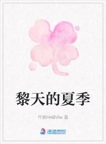 季季灭