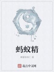 中二王者