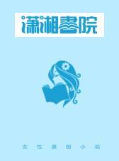 浮生浪进