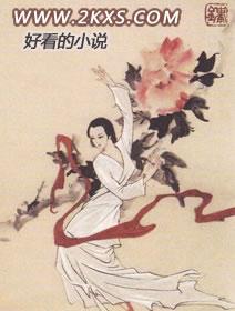 武逆龙魂