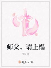 一斩仙途