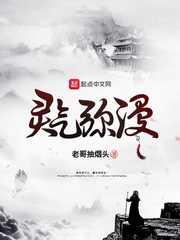 灵气弥漫