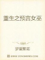 魔王是个受气包