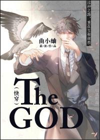 The God
