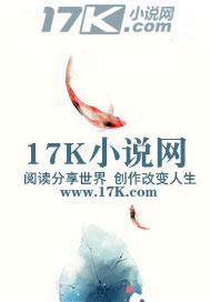 女侠不在江湖
