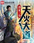 神医宠后：病娇皇帝很腹黑