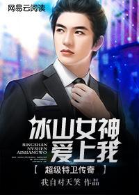 超级特卫****