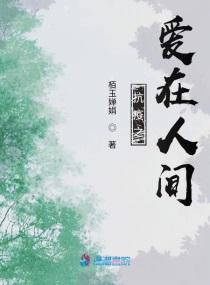抗疫之爱在人间