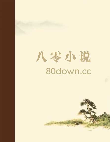 重生：缔造商业帝国